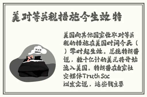 国产db624色谱柱36521
